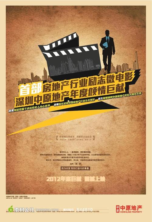 不动产证单元号是不是房产证号